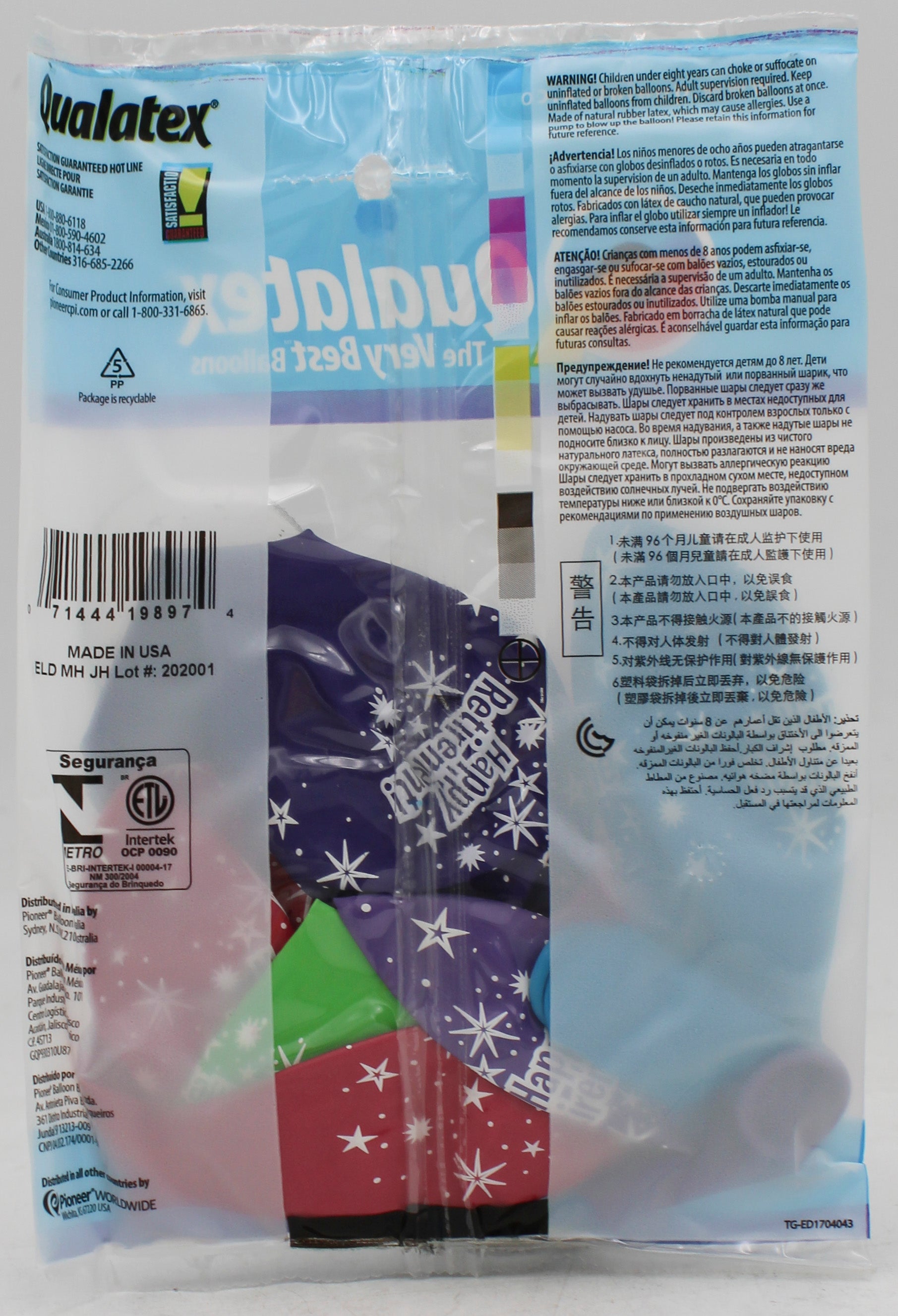 QUALATEX 11" ROUND PARTY BALLOONS AST 6CT RETIREMENT STARBURSTS