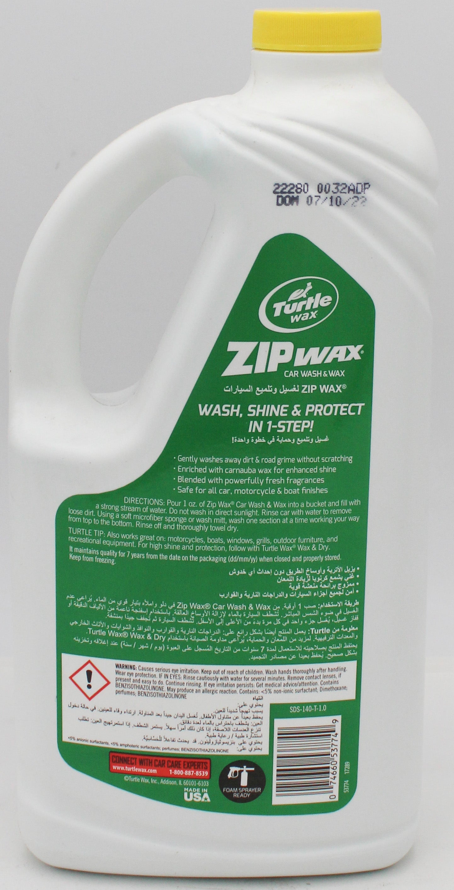 SP TURTLE WAX ZIP WAX CAR WASH & WAX 64oz