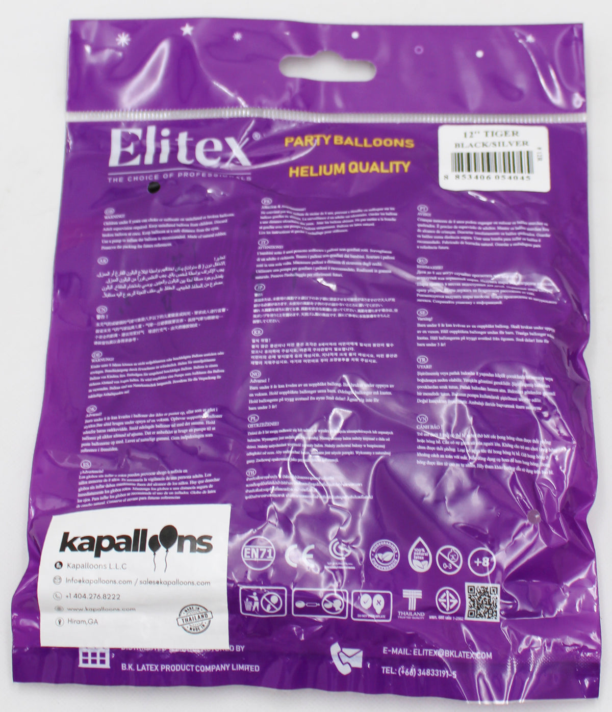 ELITEX 12" TIGER PRINTED BALLOON, BLACK/SILVER, 10 PACK
