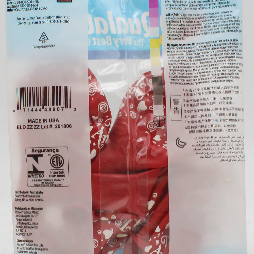 QUALATEX 11" ROUND PARTY BALLOONS 6CT TE AMO SWIRLING HEARTS