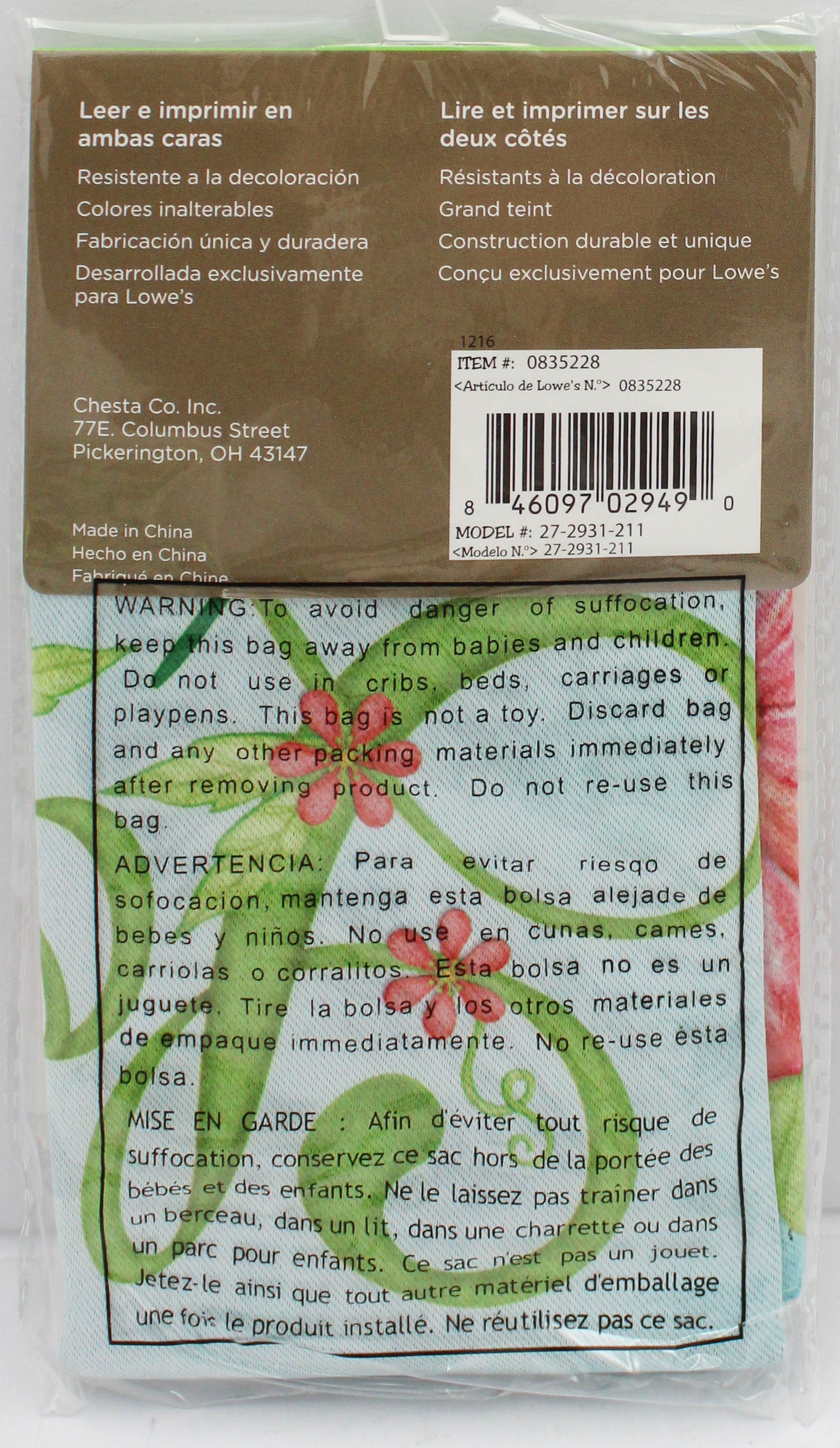 GARDEN FLAG - TRUST THE LORD 12.5in X 18in