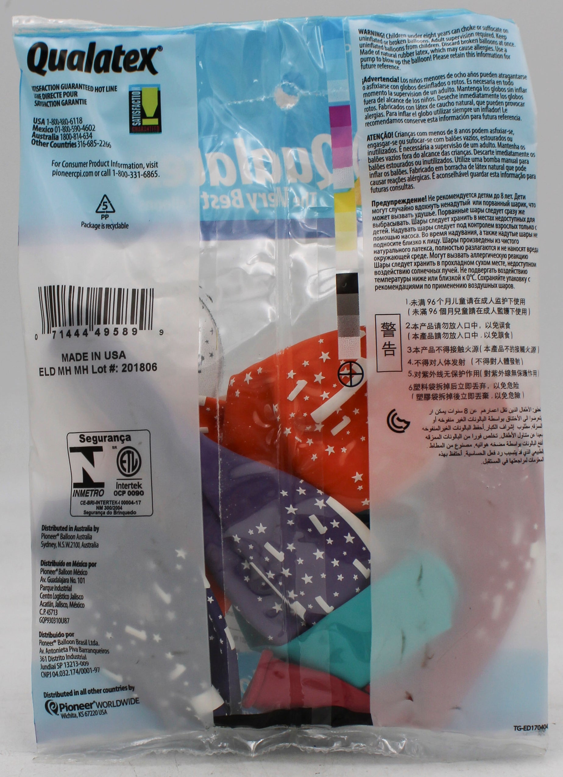 QUALATEX 11" ROUND PARTY BALLOONS AST 6CT STARS #1-A-RND