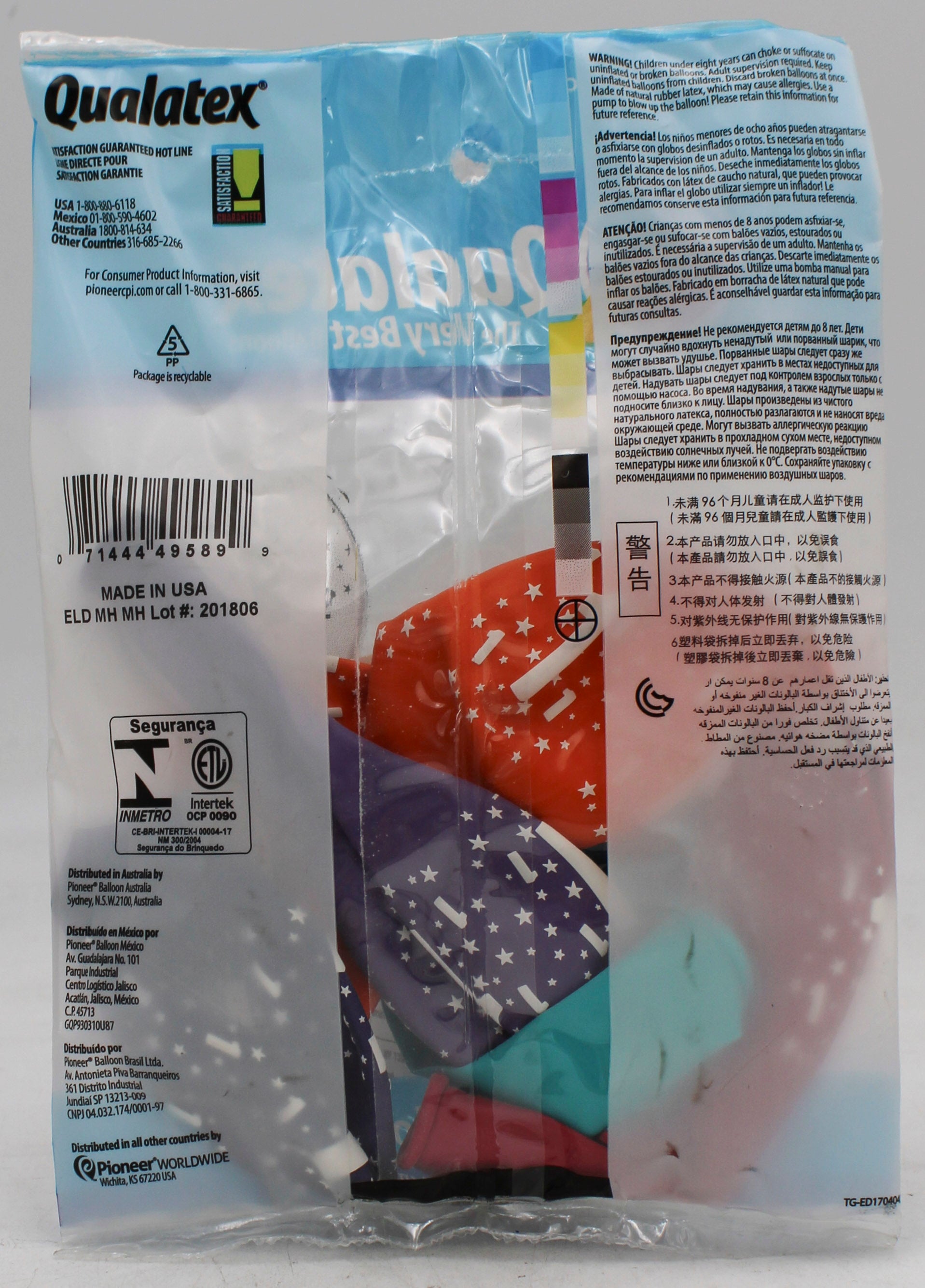 QUALATEX 11" ROUND PARTY BALLOONS AST 6CT STARS #1-A-RND