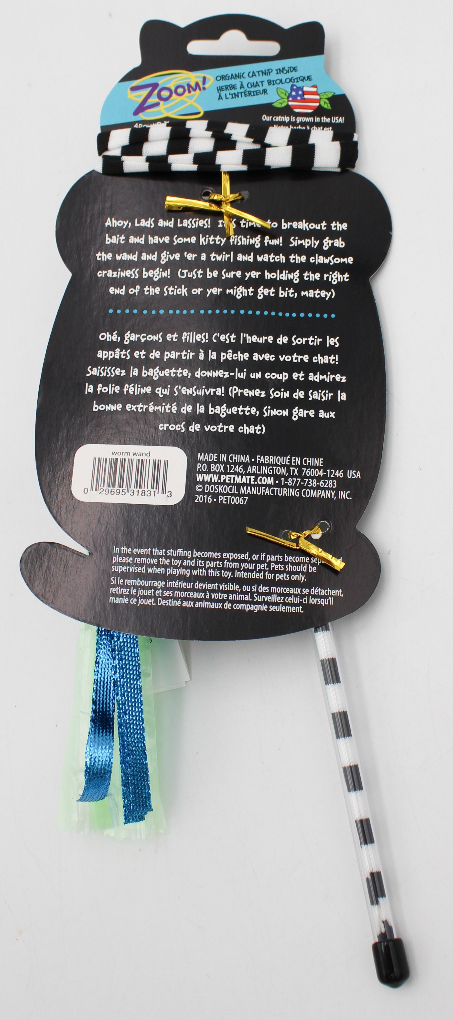FATCAT WORM WAND
