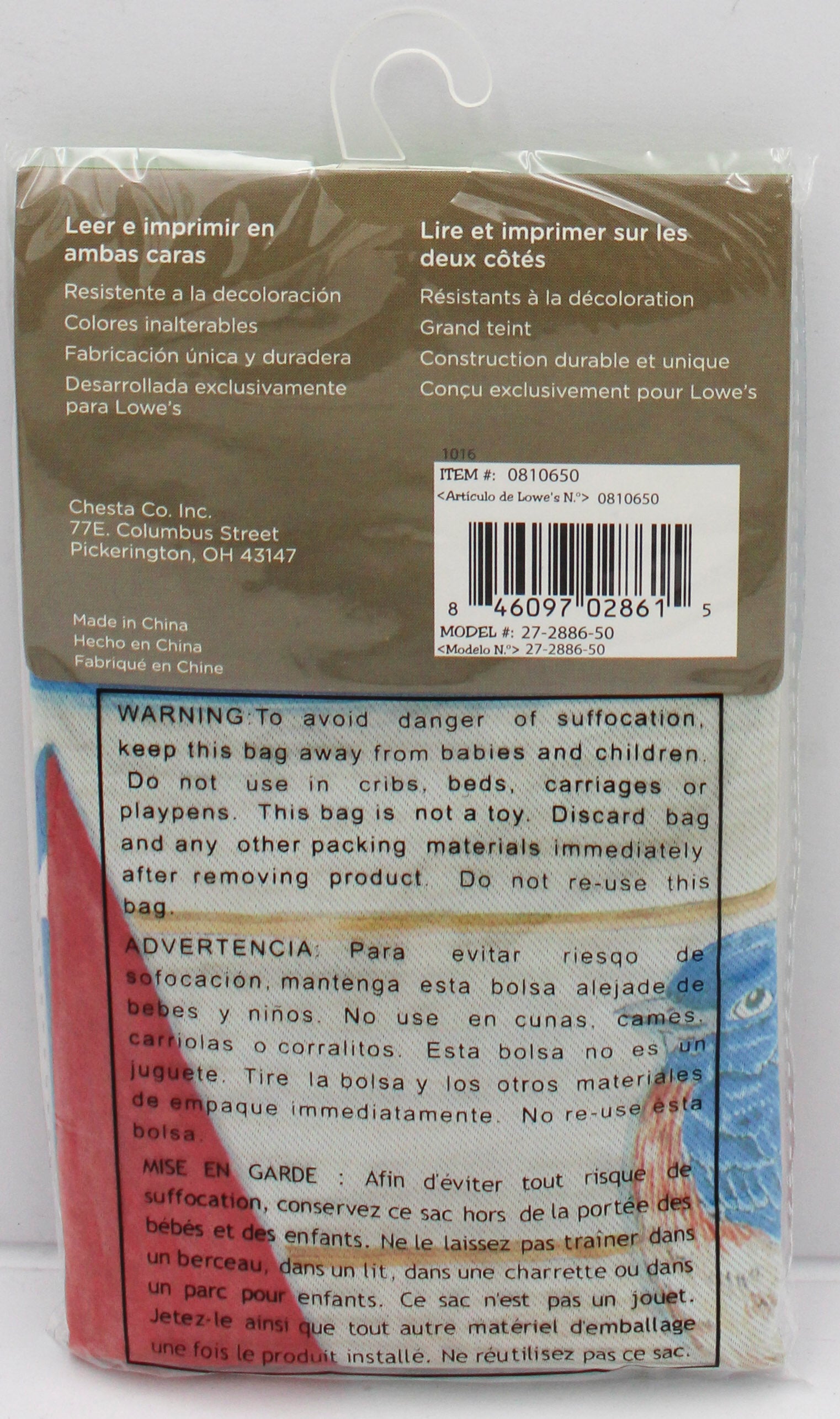 GARDEN FLAG - AMERICA 12.5in x 18in