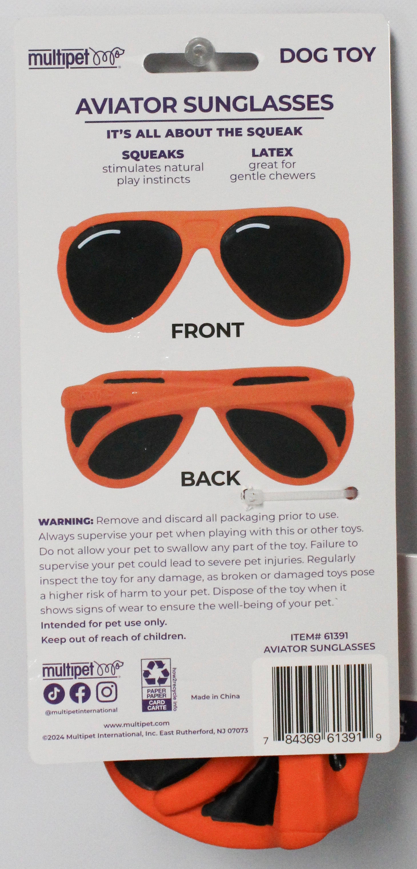 MULTIPET AVIATORS LATEX DOG TOY  6.5"