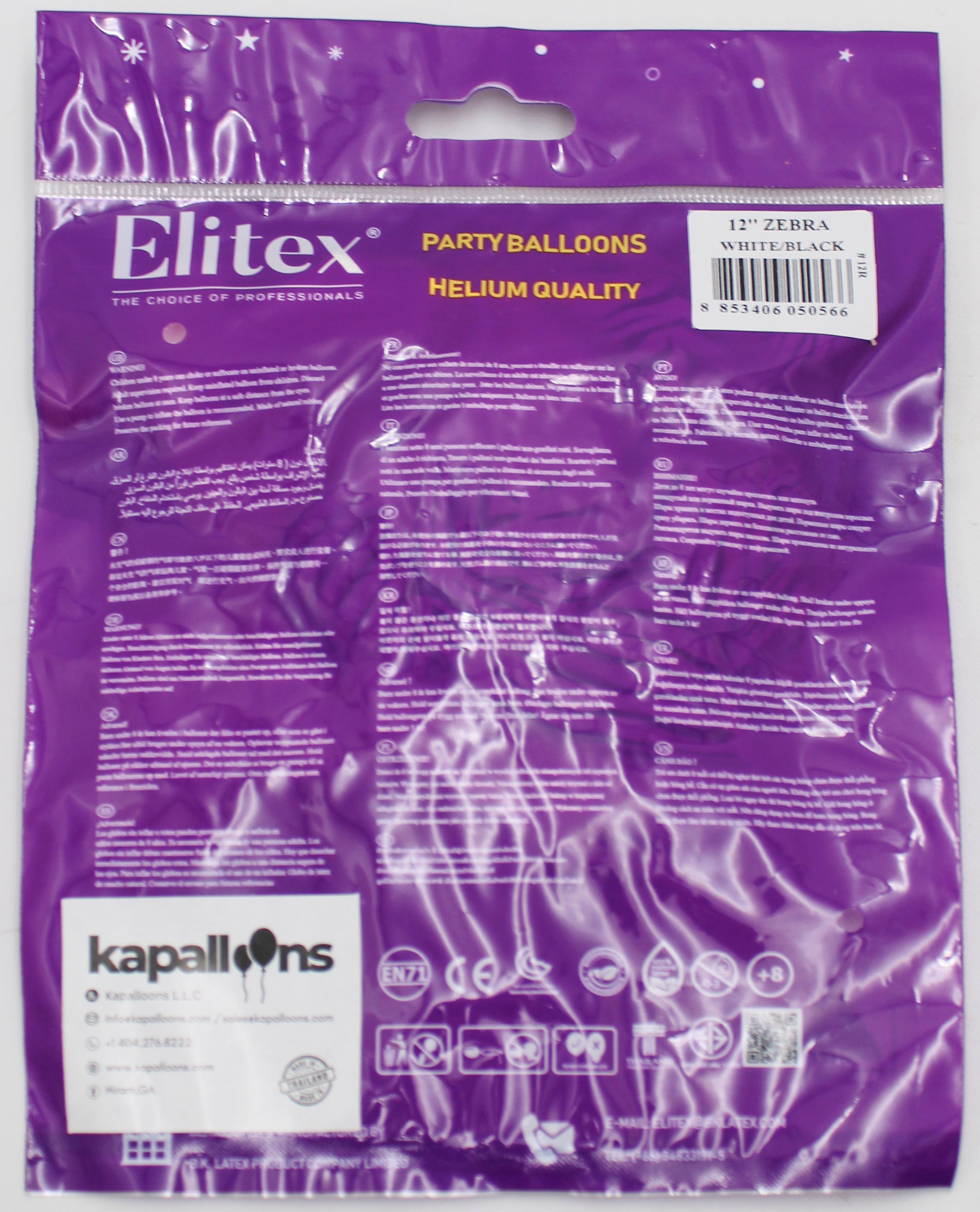 ELITEX 12" WHITE ZEBRA PRINTED BALLOON, 10 PACK