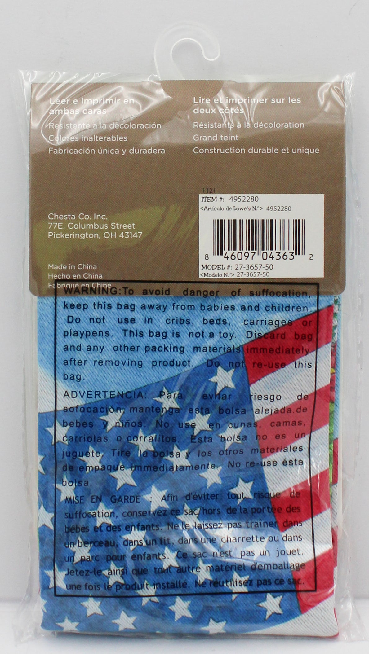 GARDEN FLAG - RED/WHITE/BLUE 12.5in X 18in