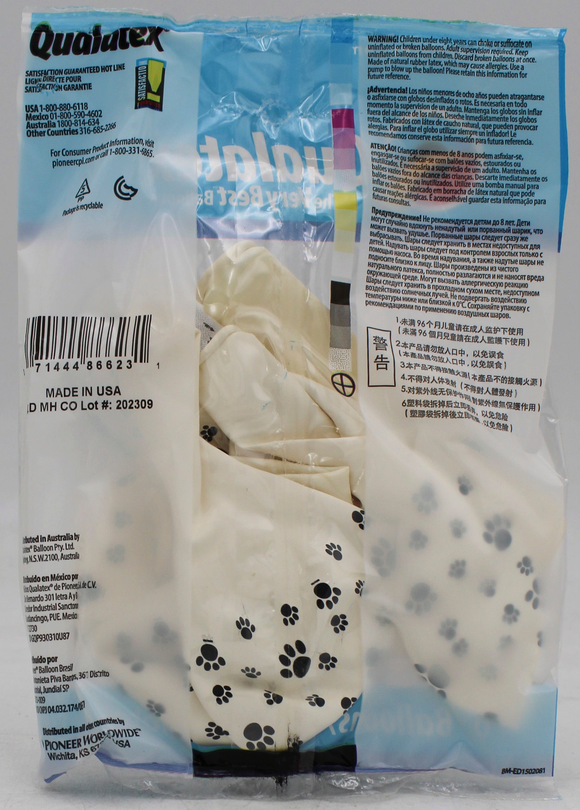 QUALATEX 11" ROUND PARTY BALLOONS WHITE 6CT PAW PRINTS-A-RND