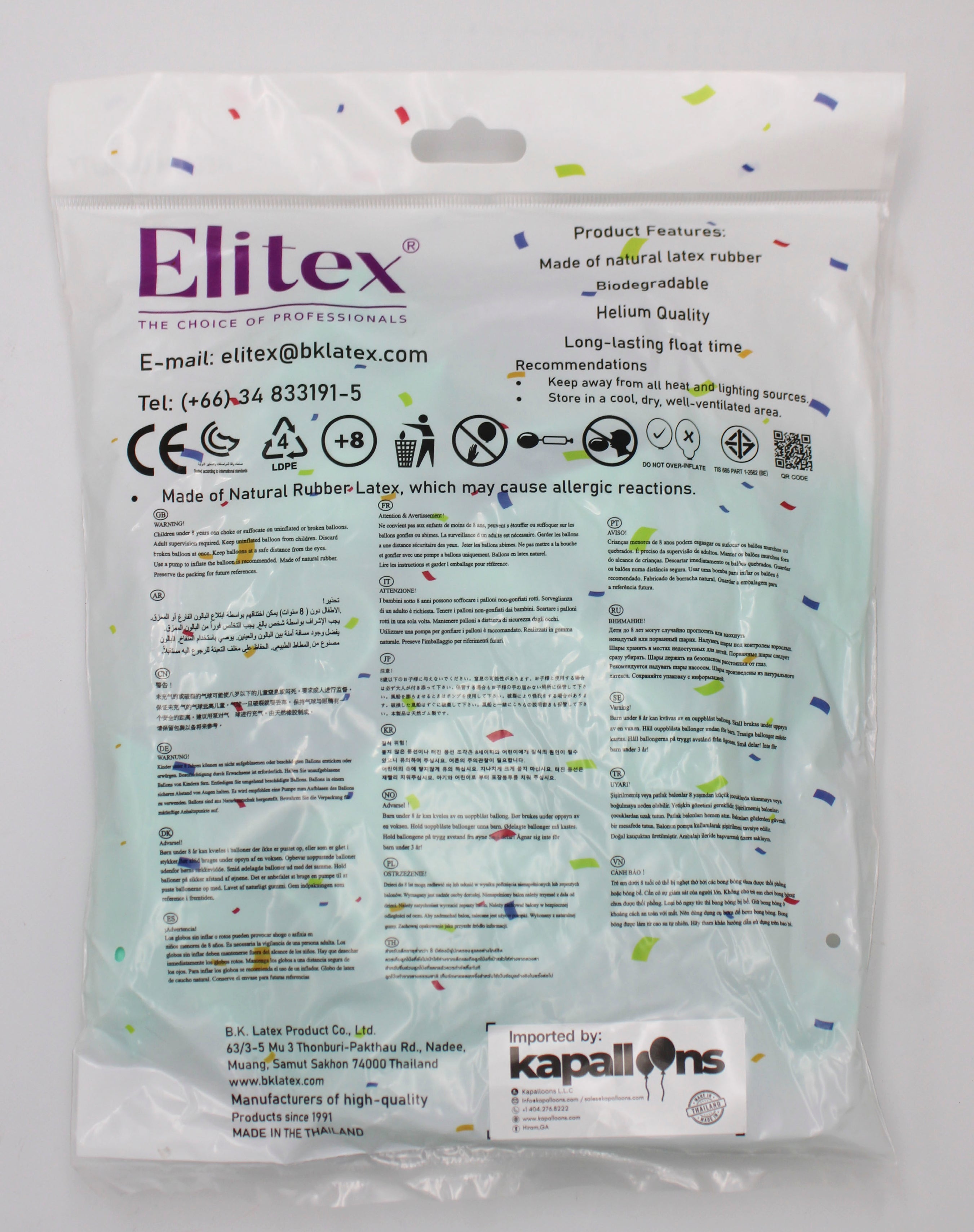 ELITEX 18" SMOOTHIE KIWI ROUND BALLOON, 10 PACK