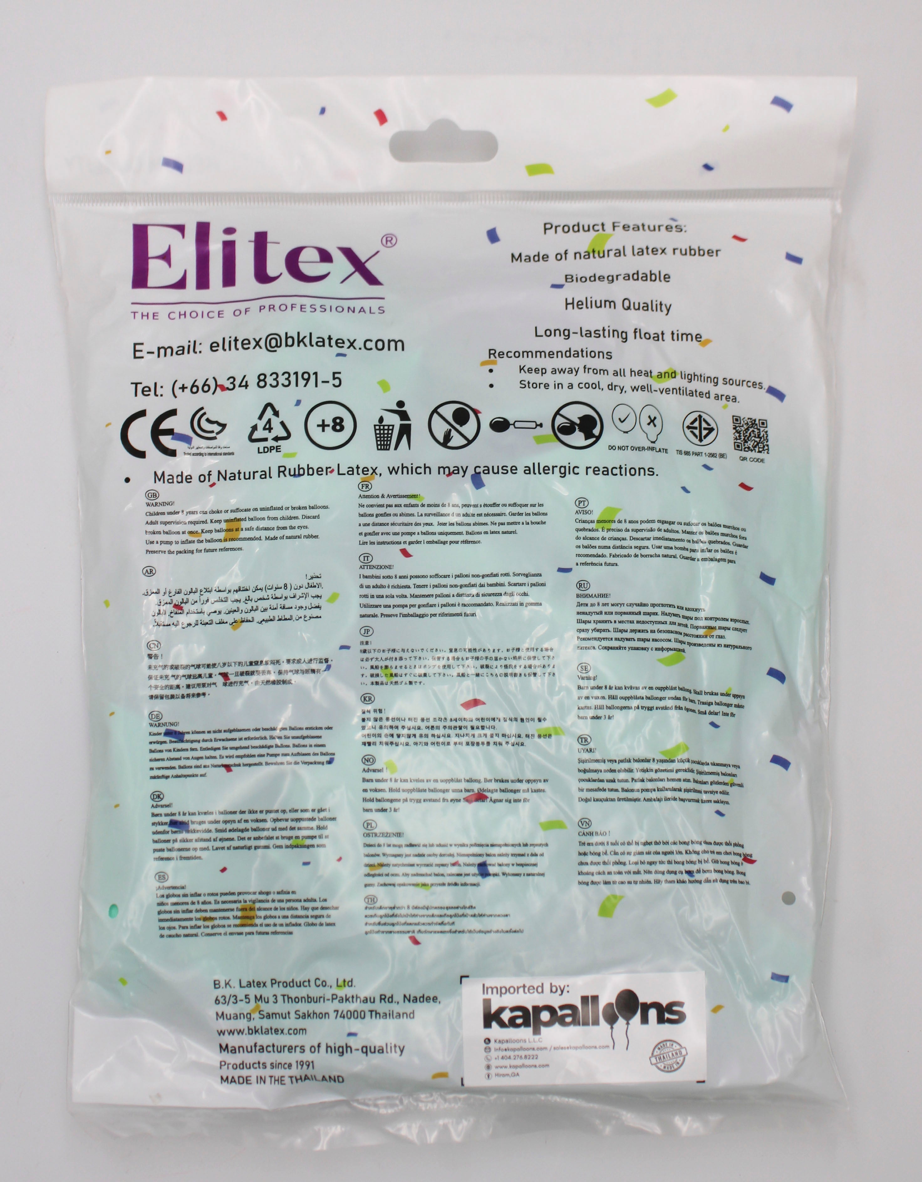ELITEX 18" SMOOTHIE KIWI ROUND BALLOON, 10 PACK