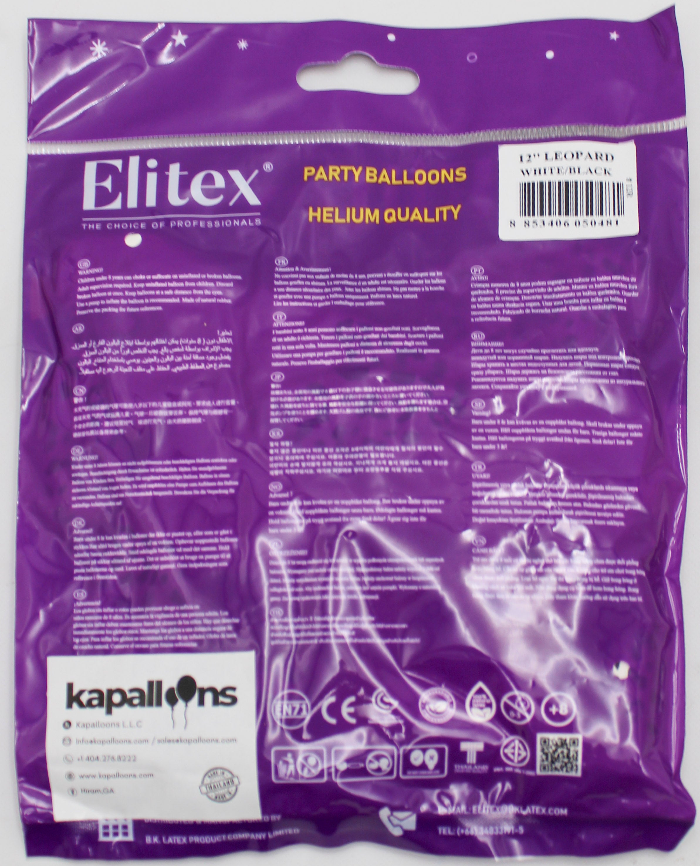 ELITEX 12" WHITE LEOPARD PRINTED BALLOON, 10 PACK