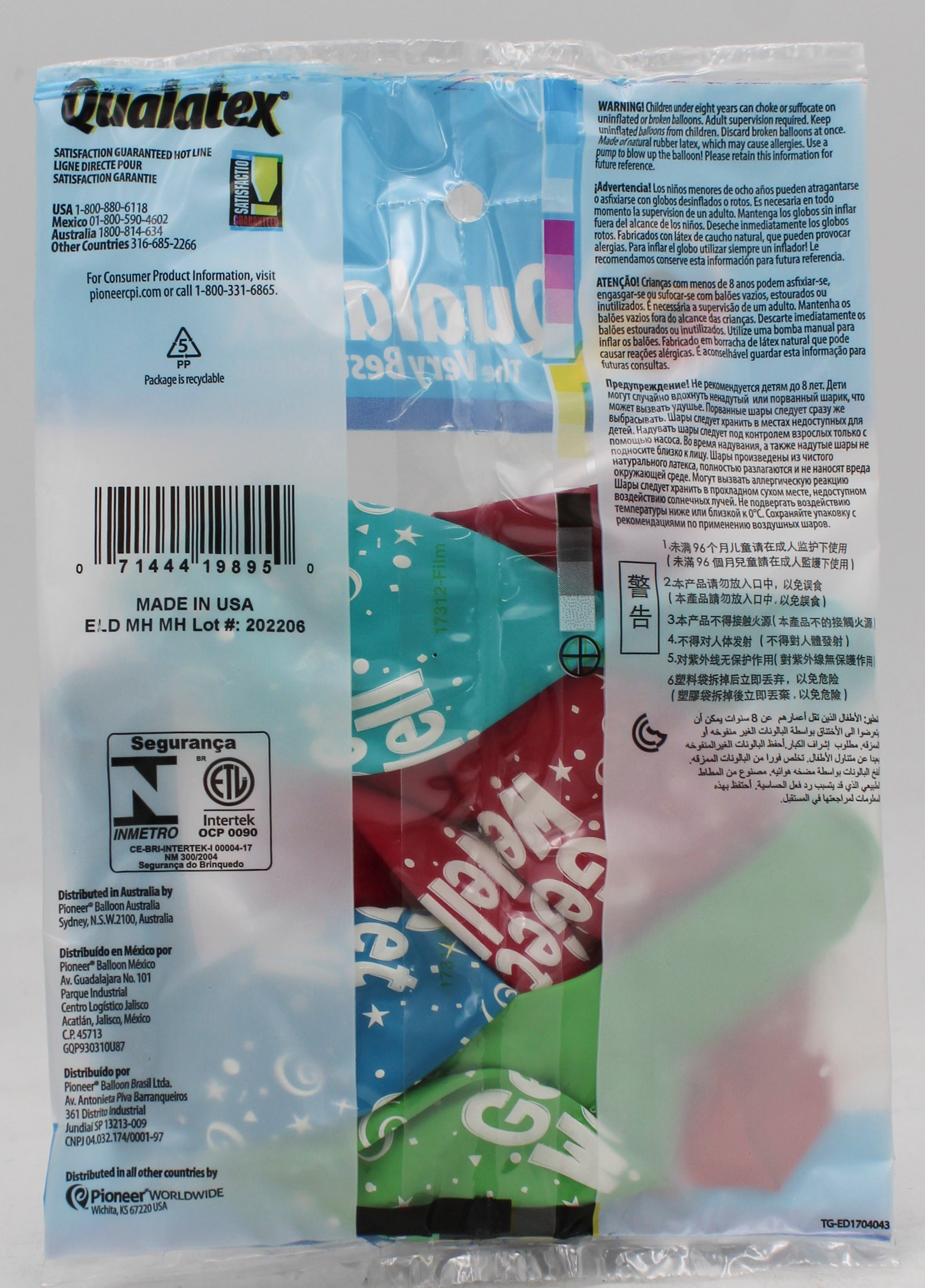 QUALATEX 11" ROUND PARTY BALLOONS AST 6CT GET WELL SWIRLS