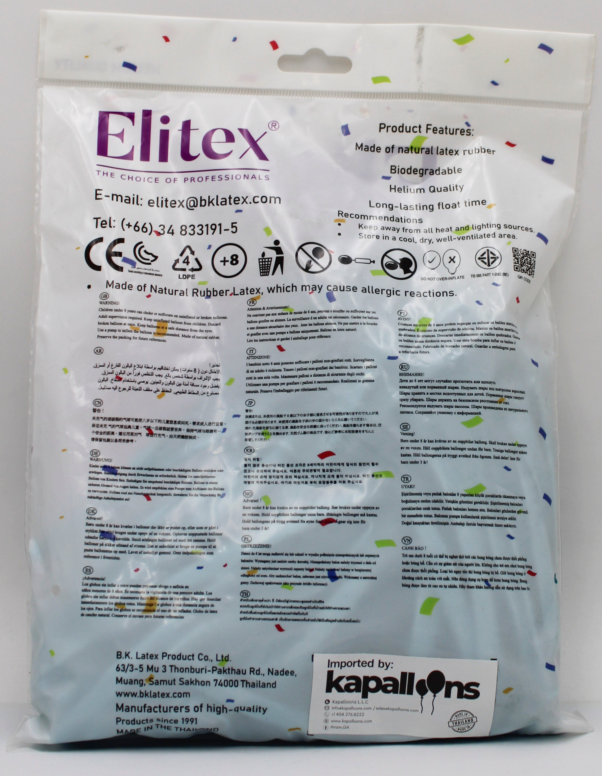 ELITEX 260" PASTEL BABY BLUE MODELLING BALLOON, 50 PACK