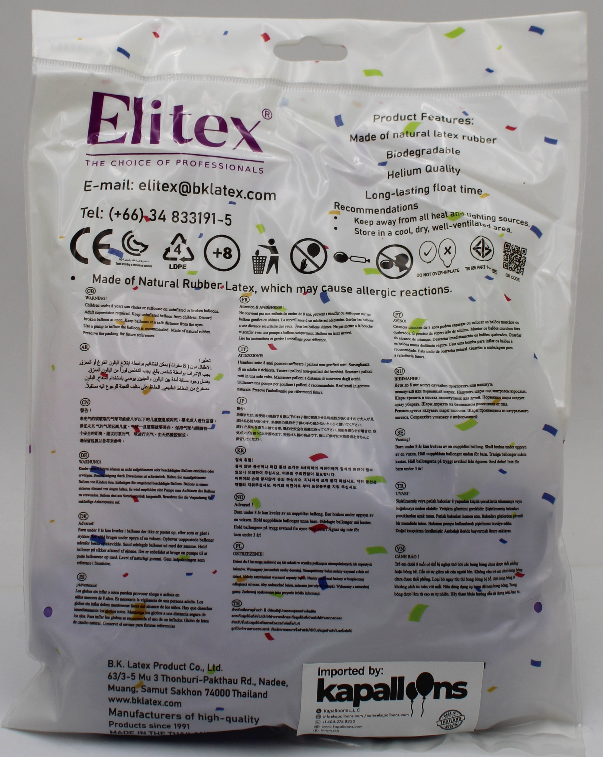 ELITEX 24" SMOOTHIE BLUEBERRY ROUND BALLOON, 5 PACK