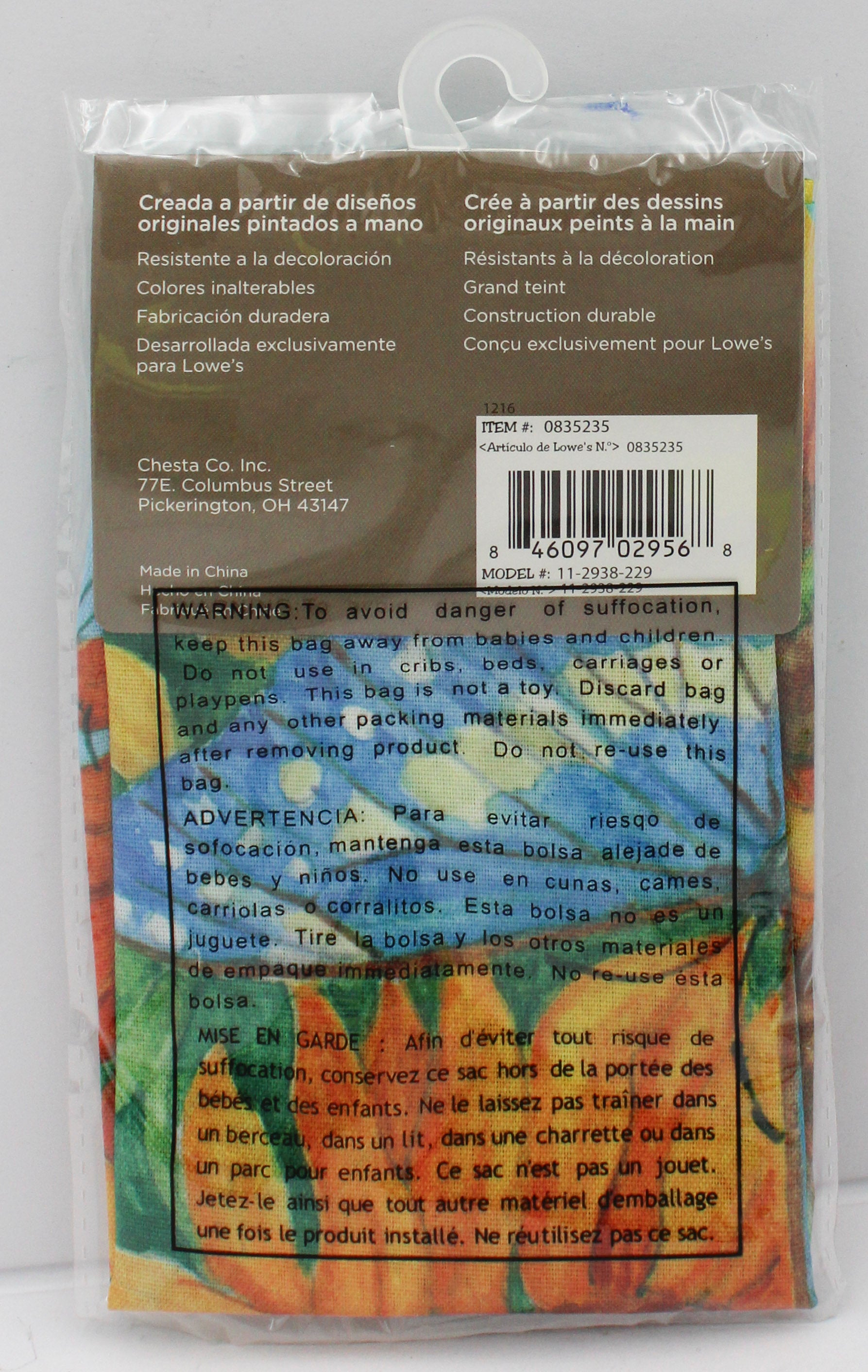 GARDEN FLAG - BUTTERFLIES 12.5in X 18in